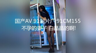 【新片速遞】【最新泄密❤️顶级性爱】美国9寸大屌男友和香港长腿嫩模女友疯狂性爱事❤️捆绑手脚虐操直顶花心 高清1080P原版无水印 