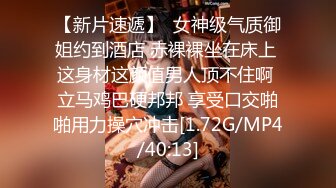 很久没播女神回归！外表清纯无毛嫩穴！情趣装性感网袜，椅子上M腿，美臀肥穴尽收眼底