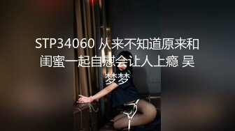  顶级女神重磅泄密最新流出秀人网波霸尤物女模极品名媛田冰冰大胆露脸自拍~土豪香肠连吃带舔啪啪啪~炸裂