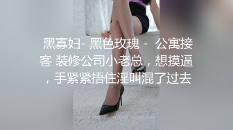  劲爆核弹！超美爆乳声乐老师反差尤物艾妮 多才多艺人前师表人后骚婊极品玩物