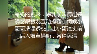 【自整理】四个大屁股骚母狗堆成蛋糕塔，让这场淫乱趴体达到了高潮，该大鸡巴上场挑战了！Jessyyrenn 最新流出视频合集【255V】 (70)