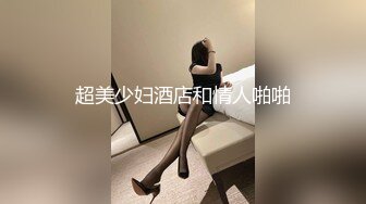 苏州大三母狗爱露出 想出名还想立牌坊 男友爆出做爱视频