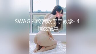   耐操小姨子 出租屋身材不错的同居情侣连续做爱