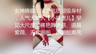 广州骚女前任反差婊