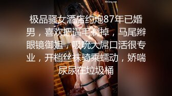 SWAG 隐藏版打手枪必备超美S曲线各种姿势解锁三点全露 Hotbabegirl