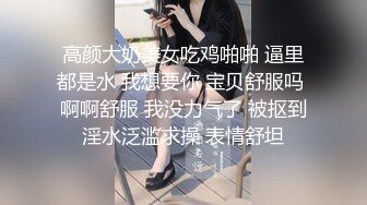 高端玩家Eve私拍 模特空姐外围各路反差女神双飞乱P变态调教