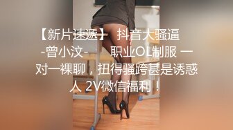 《百姓大众澡堂子女客洗浴换衣间内部真实偸拍》专挑身材有料的妙龄妹下手 极品大奶牛坚挺锥形大奶亮点多非常顶 (3)