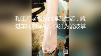 小宝寻花约了个短发白衣甜美萌妹啪啪掰穴骑乘猛操