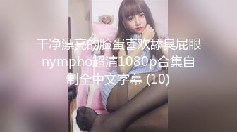 眉清目秀漂亮小少妇,单身公寓和情人幽会,笑起来超甜,吃完J8下面接着吃