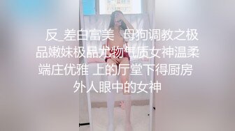 XK8064.宁雪儿.女朋友的秘密.浴室偷腥姘头竟是男友爸爸.星空无限传媒