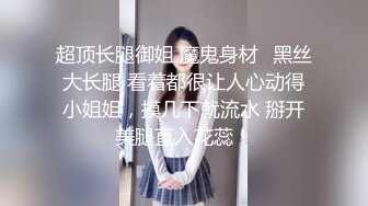 黑丝少妇