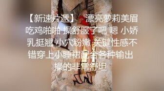 黑丝JK伪娘 小哥哥舔的好舒服 被扛着腿无套猛小骚逼 看着清纯学妹私下里却是一个人妖雌堕母狗