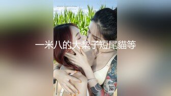 OnlyFan 肥仔醜陋