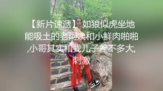 EdMosaic 美麗E奶人妻趁老公上班 趕緊叫隔壁小王來上工