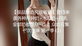 约操美腿同事，没想到下面还这么嫩