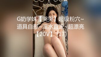 【爱情故事】良家收割机，感情疗愈大师，专门勾搭人妻，忽悠酒店开房，用鸡巴满足她们都心灵和肉体 (3)