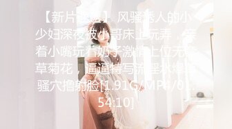 STP25435 【极品??全露无遮】纯爱系美女『伊芙碟 』金属手铐の逃脱失败 全身紧绑 口球の口水收集 全露全无遮