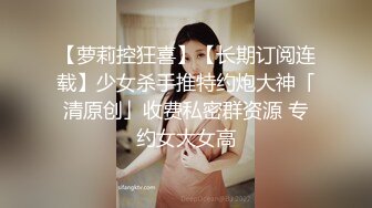 约操精品小少妇，骚货听话配合，连干两炮征服她