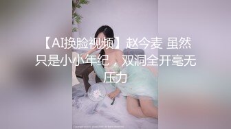 露脸才是王道！推特微博网红6.8万粉大波肥臀反差御姐【苏畅】 淫乱盛宴4