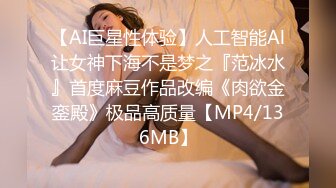 STP18206 高颜值甜美妹子激情啪啪，近距离拍摄开档黑丝后入大力抽插猛操