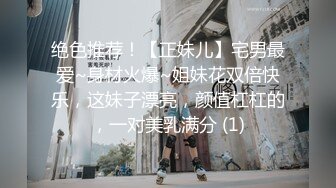 【新速片遞】   漂亮美眉吃鸡啪啪 舒服吗 叫出来啊 想离开我 不可能的 妹子被强行输出 一脸无奈 奶子哗哗 白虎小穴超粉 