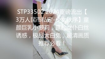 小骚逼第一次开发屁眼