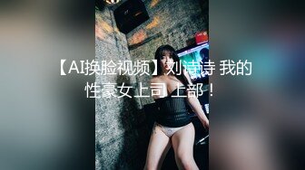 【推特姬】铃木美咲-黑丝女教师