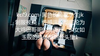 【极品❤️小嫂子】梦寐以求劲爆身材窈窕长腿嫂子 灌醉趁机拿捏 窄裙下居然是个白虎湿淋淋肏起来瞬间上头太美妙了