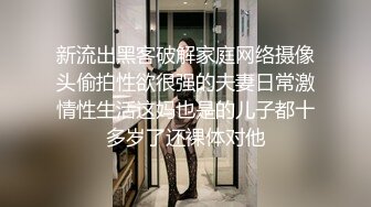 周六福珠宝店女厕全景偷拍多位极品黑丝女职员各种美鲍鱼完美呈现 (2)