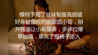 · 校园妹子 · 轻松赚钱，比在学校苦逼念书强多了，B哥火力操逼，让她感受爽飞！