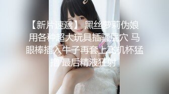 ❤️√极品完美少妇约见炮友 酒店开房一对大灯很晃眼 无毛粉鲍 被干的嗷嗷叫主动骑乘 射一屁股