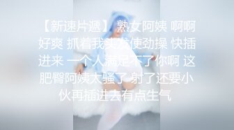 糖心⭐ MissA 米莎 ⭐原版作品合集 吃鸡大作战，游戏哪有真鸡好吃!【31V】 (23)