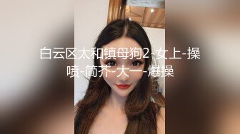 【萝莉女神童颜巨乳】极品反差婊Mei闺蜜『小玲儿』最新性爱私拍 极品反差换装啪啪连续精液内射