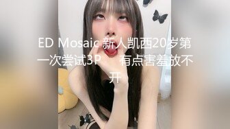 老师女友研究生3叫声包射