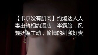 沧州女孩的快乐