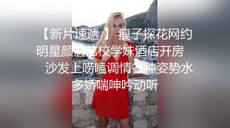 源码自录-无水印-【混血嫩模小妲己】 无毛少妇、和闺蜜一起直播，道具自慰，揉奶，黑丝大长腿，扣逼 【17V】 (5)