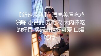  文轩探花，北京4500一炮约极品车模，新人眼睛小伙上场，观感极佳