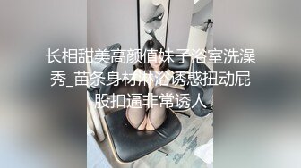 《顶级网红订阅》群狼求档Onlyfans百万粉丝撸铁健身教练Ellie私拍第二季，与金主各种性爱前凸后翘身材无敌 (6)