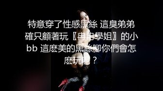  剧情演绎粉穴美女晚上叫男技师上门按摩，推奶有感觉要求做一做