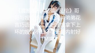 【我来喝牛奶】超级苗条的小仙女，无套啪啪，我也要