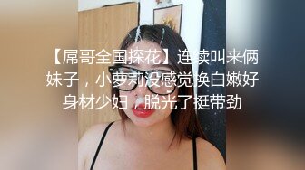 我的小坦克李雪-露出-抽搐-真实-孕妇-巨乳-老公