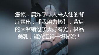 【极品❤️淫奴少女】二代CC✨ 超顶大屌战神爆菊肛交淫奴 紧致包裹疯狂抽送 酥麻后庭美妙呻吟