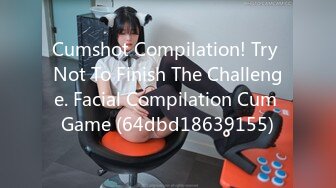 Cumshot Compilation! Try Not To Finish The Challenge. Facial Compilation Cum Game (64dbd18639155)