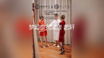 【新速片遞】  维多利亚的密码，身材超秀的女模特儿❤️优雅房事，大屌直顶子宫！