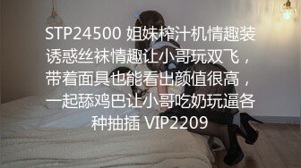 onlyfans美腿尤物学姐 黑丝诱惑【sadmiss】各种体位无套啪啪【76V】  (72)