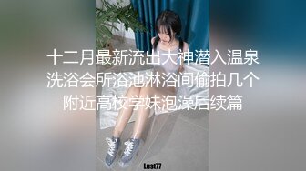 唱歌后领着喝多的小姐开房打炮