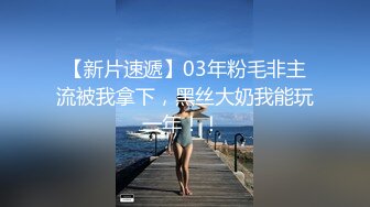 AI换脸视频】迪丽热巴 贵妇被上司疯狂插