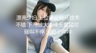 【新片速遞】 2023.1.15，【秦总会所探花】，今天捡到宝了，大胸美女，坚挺圆润，温柔口交挑逗欲望，激情啪啪销魂一刻