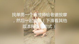 网红女神 闺蜜男友的特殊爱好▌宸荨樱桃 ▌肉棒调教 极致感受敏感区挑逗 爆肏黑丝嫩穴颜射色欲满满