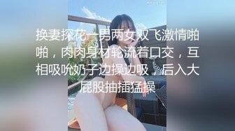 STP32043 外表清純乖巧妹妹！嬌小身材貧乳！翹起美臀看美穴，掰開特寫手指插入，妹妹好想被人操